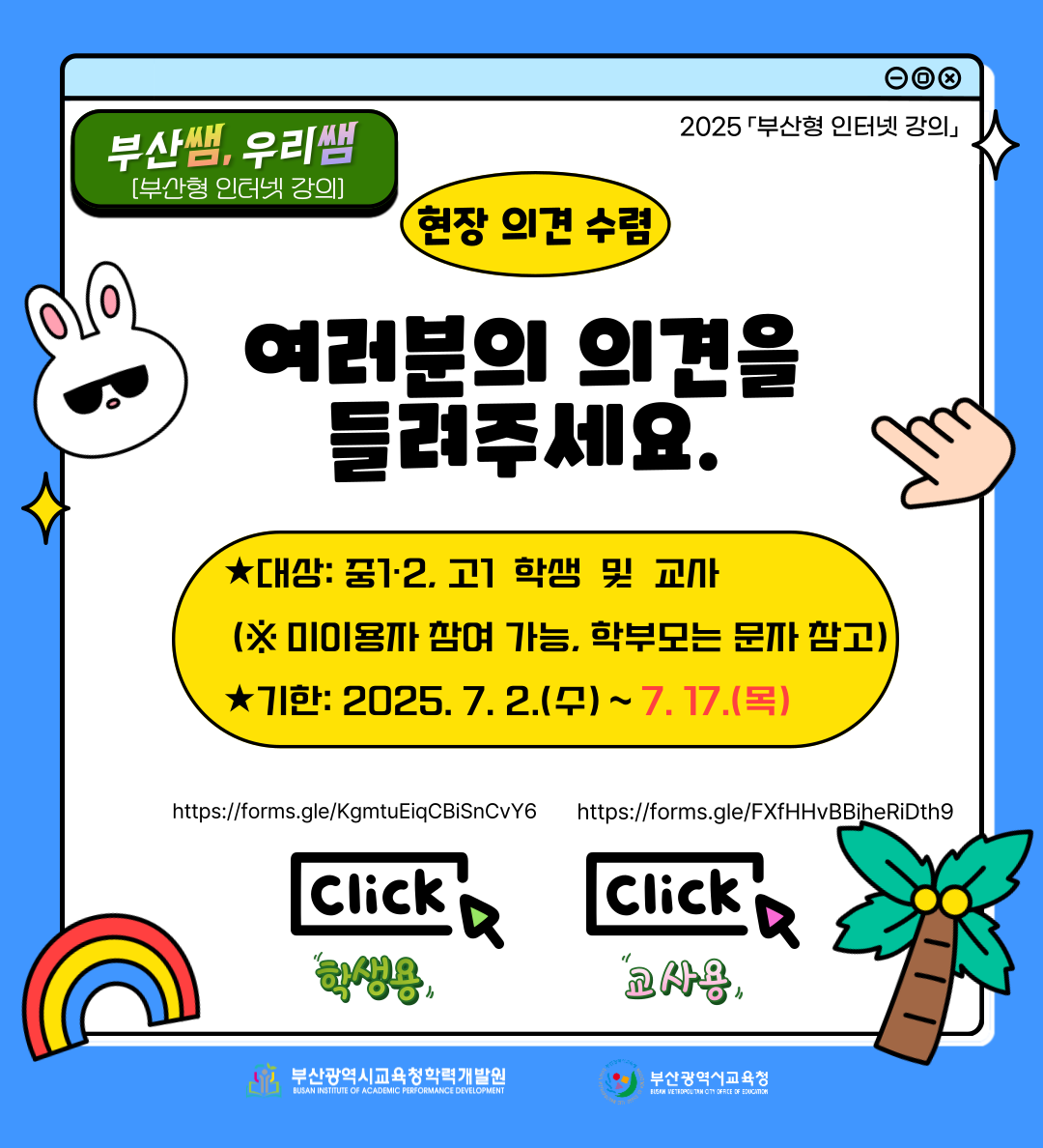 이벤트 이미지
