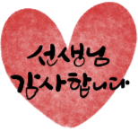 감사합니다.